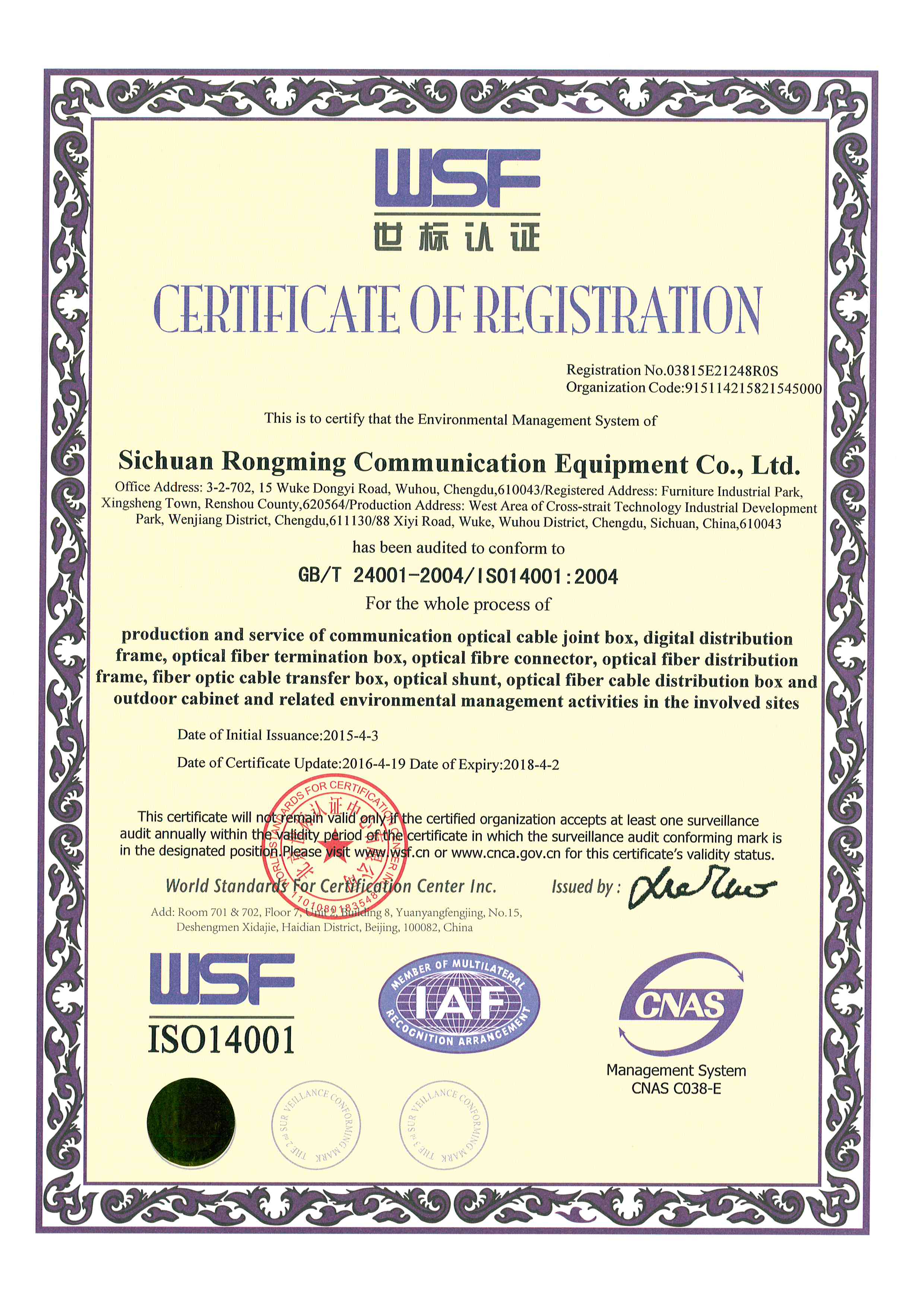 ISO14001