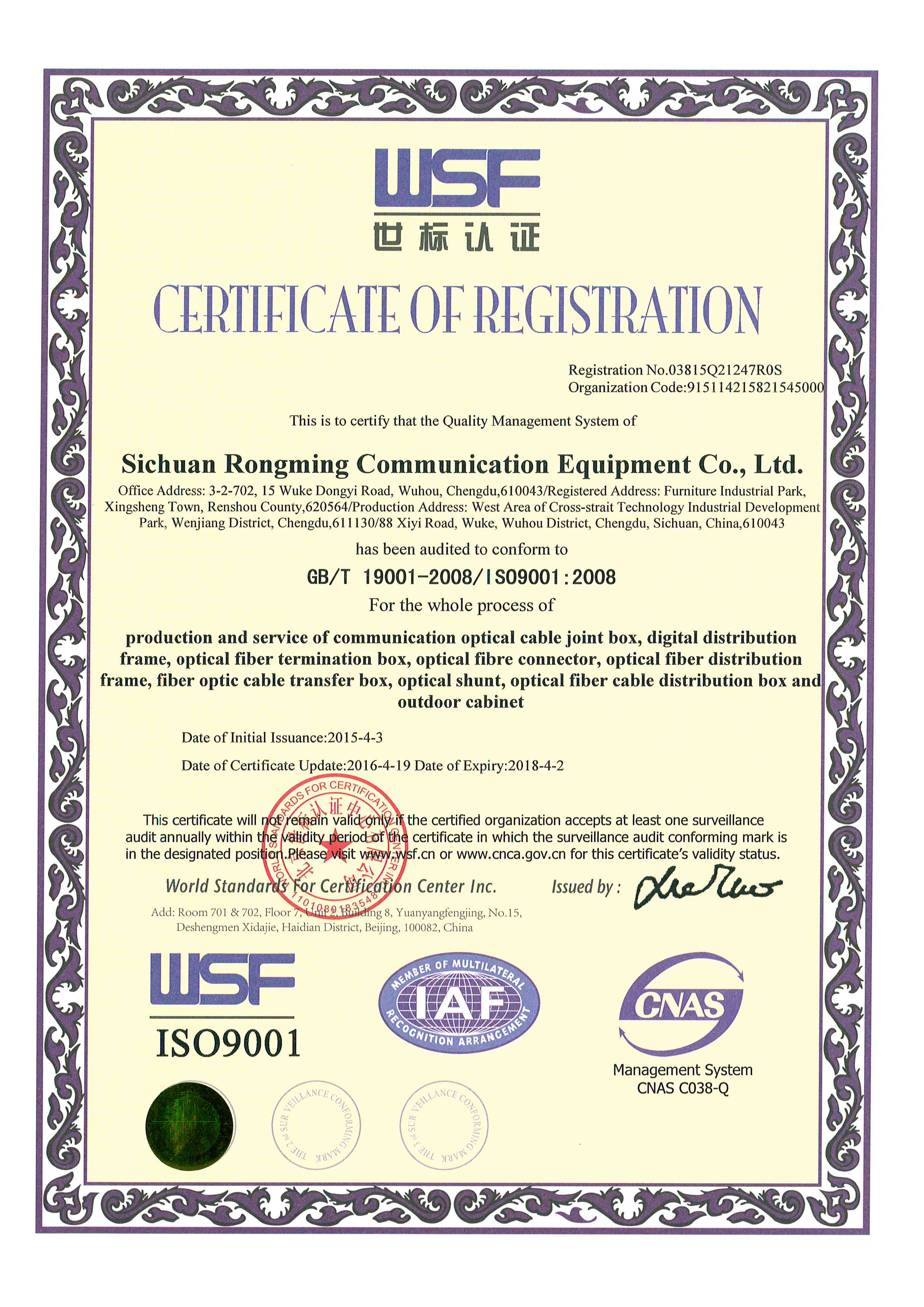 ISO9001