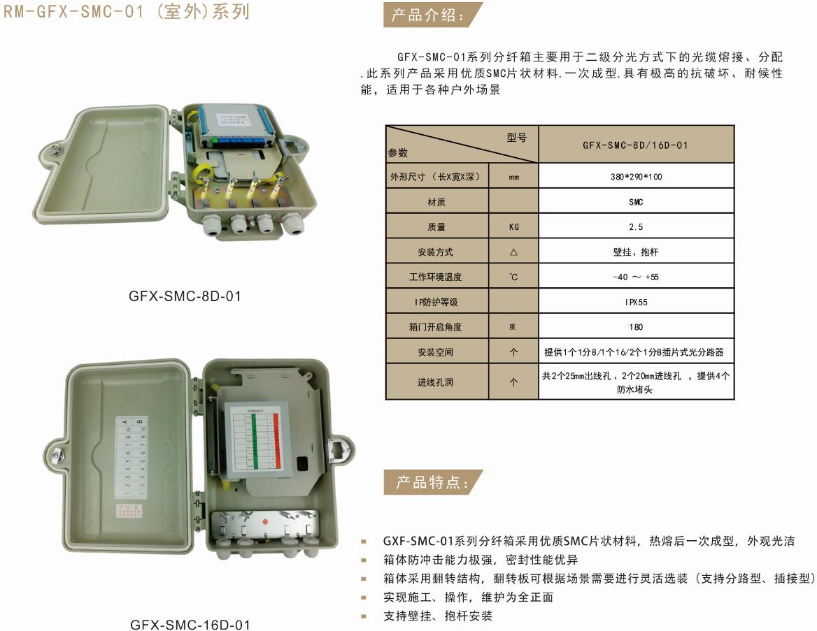 QQ截图20180421143538