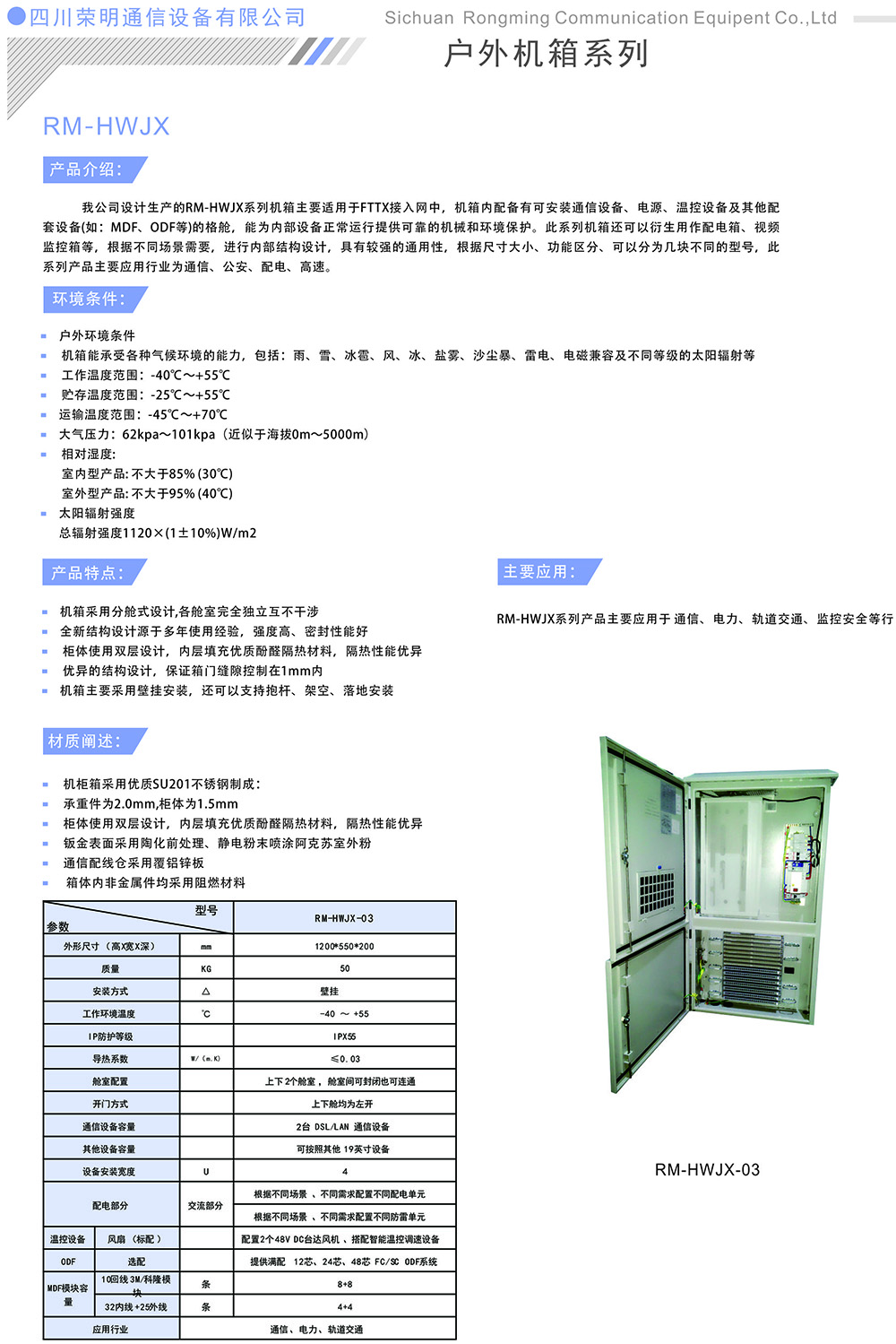 未标题-1