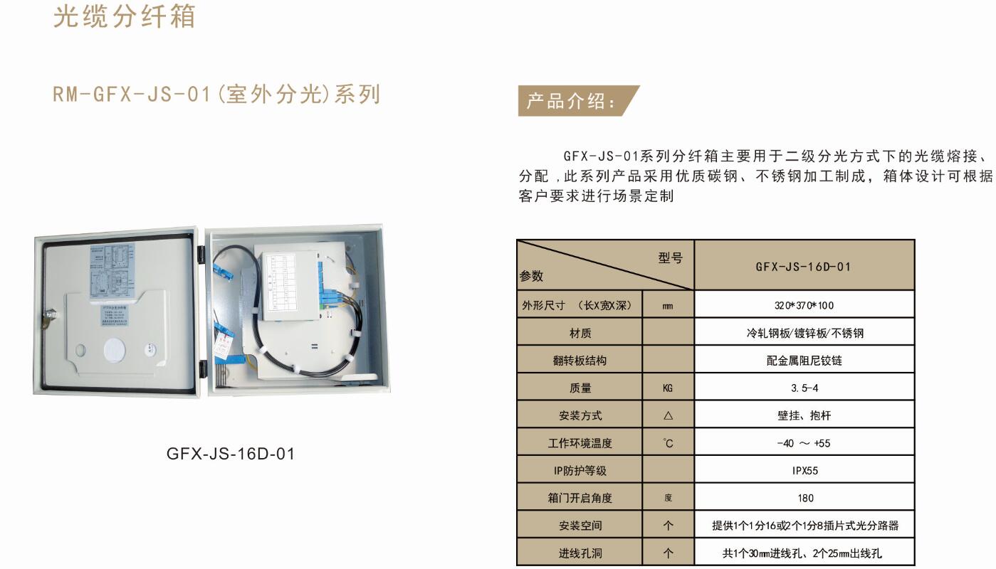 QQ截图20180421144101