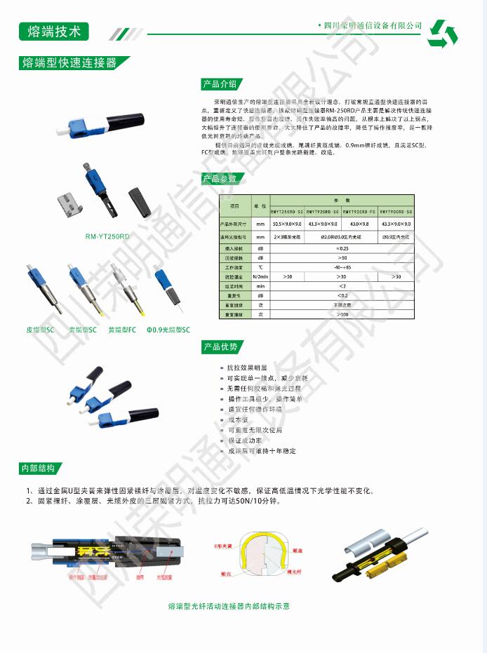 QQ截图20211103130221